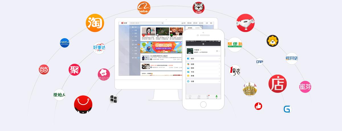 企业全渠道营销解决方案