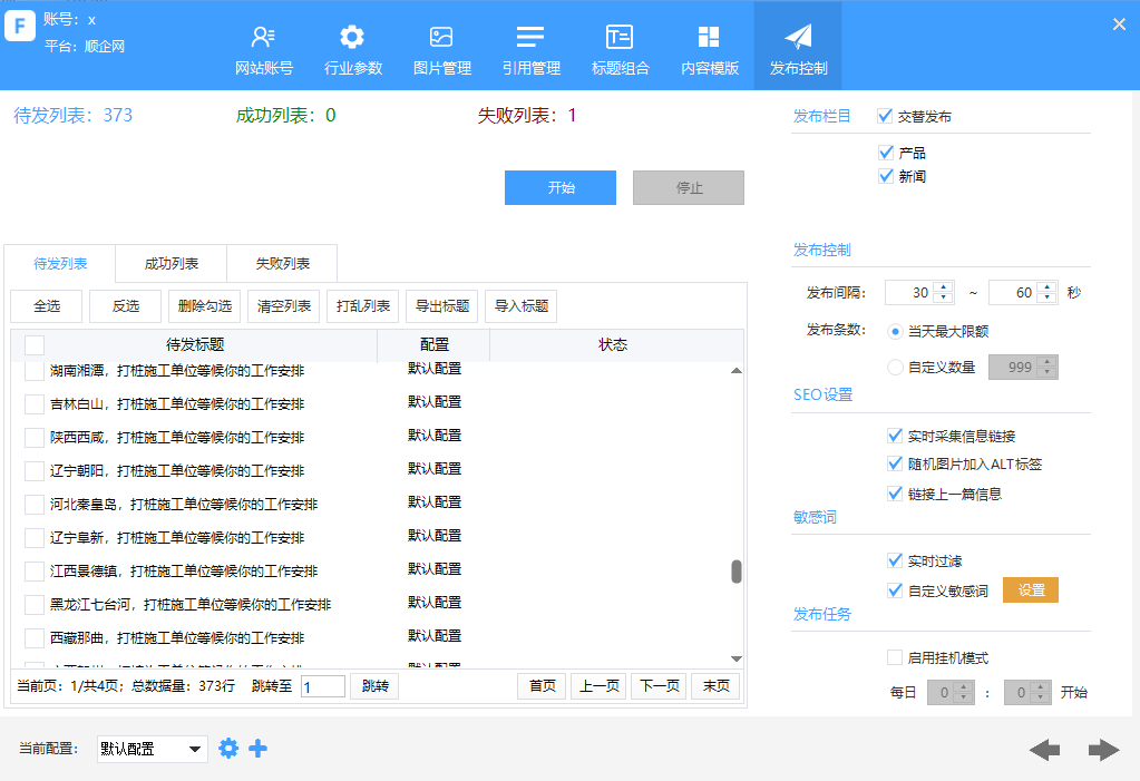 产品演示视频封面